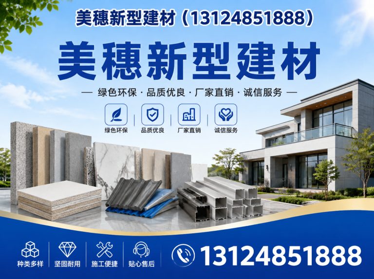 徐州经济技术开发区工程吊顶展示图